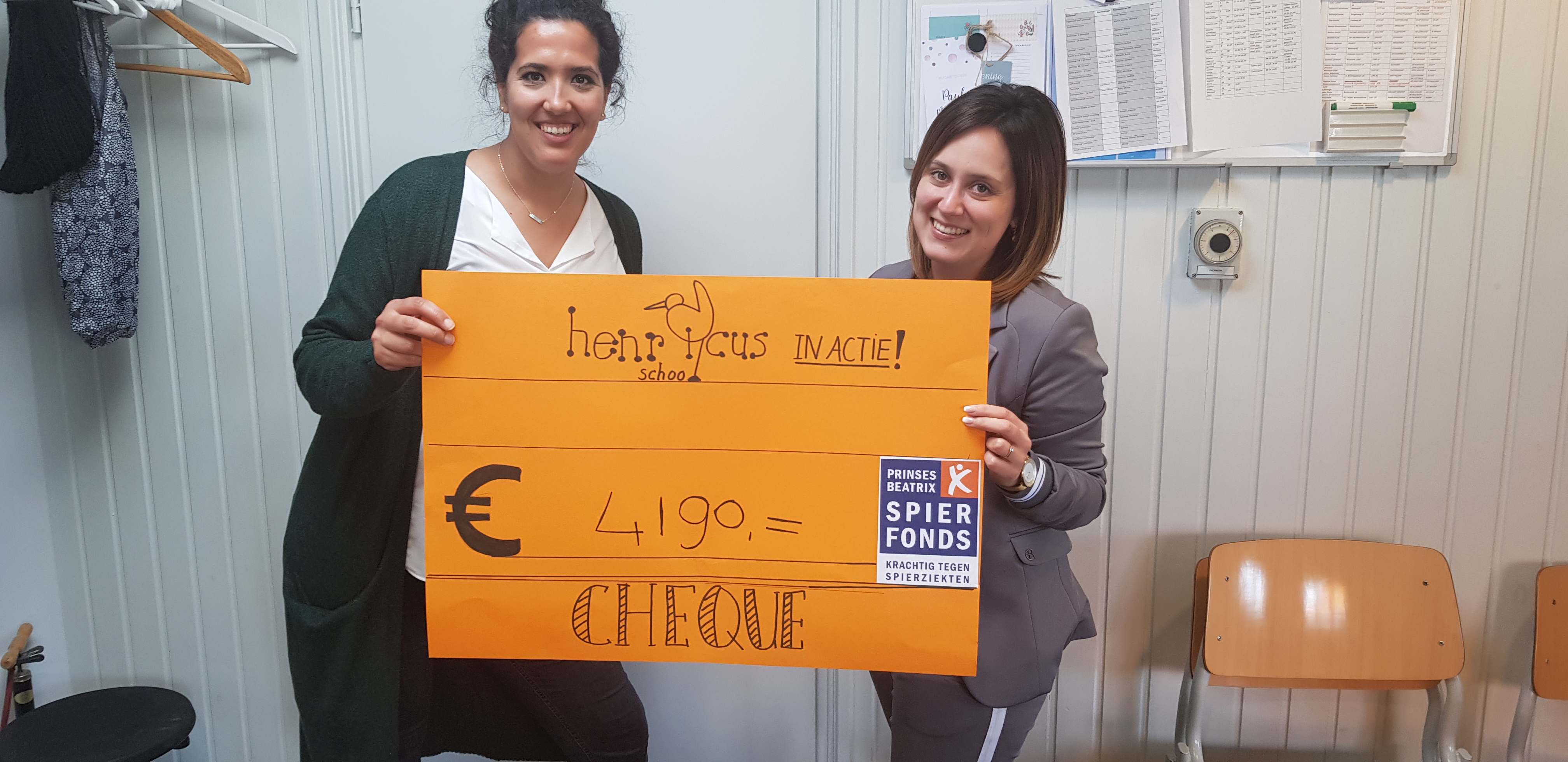 Prinses Beatrixfonds